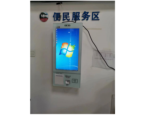 迅博明一批17台壁挂自助服务终端应用于滁州多地区