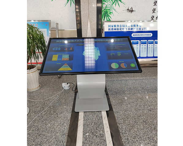 迅博明触摸查询机双屏显示系统应用于滁州天长市税务局
