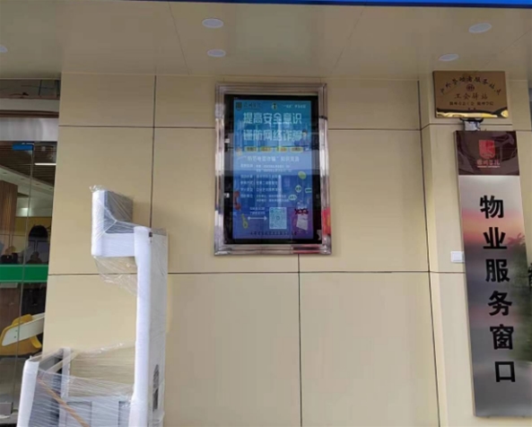 滁州学院采购一台55寸壁挂广告机