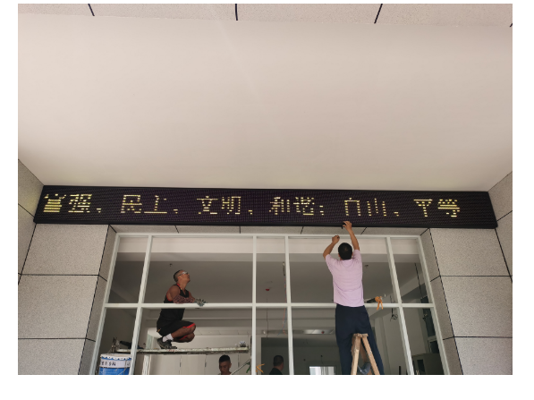 安庆市公安局某项目一批户外LED条屏和32寸液晶信息发布广告机系统交付使用了