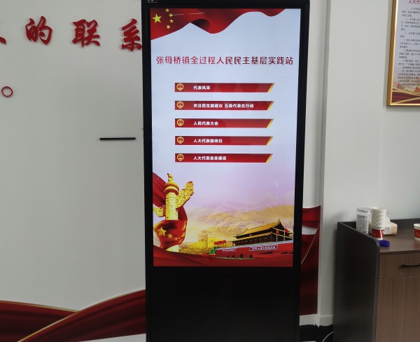 55寸触摸