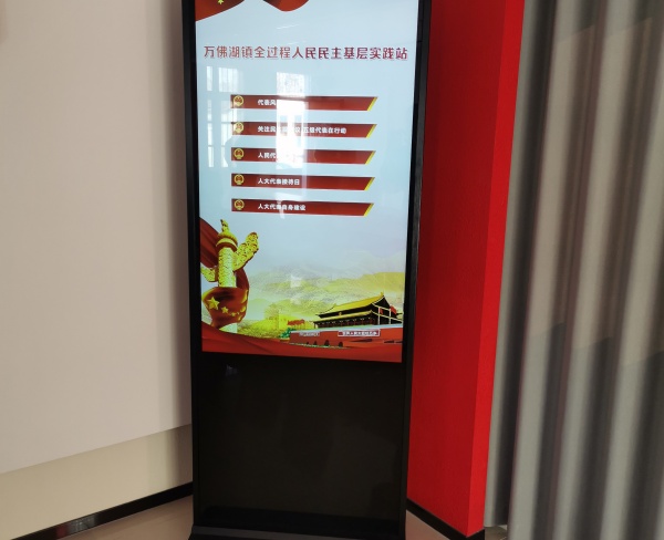 55寸触摸查询一体机