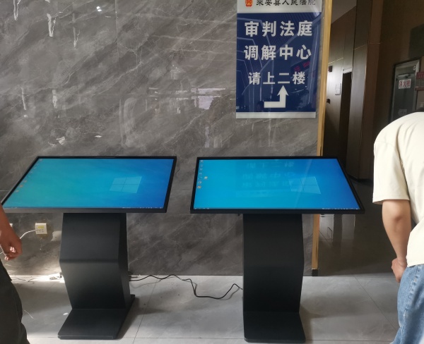 43寸一体机