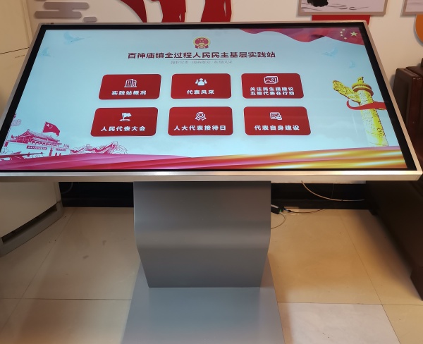 55寸卧式