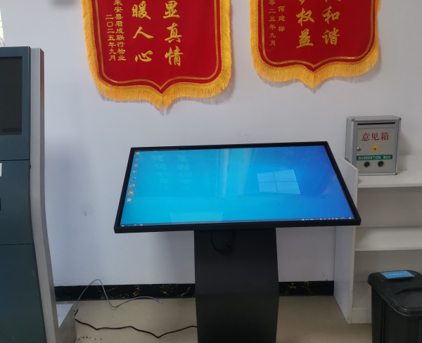 43寸一体机