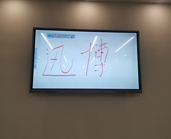 86寸壁挂一体机