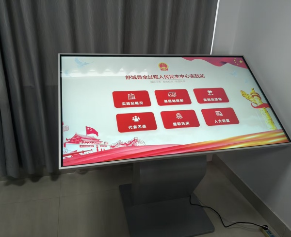 55寸卧式触摸一体机