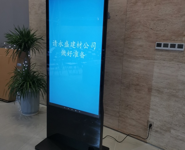 55寸广告机