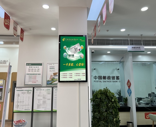 43寸广告机