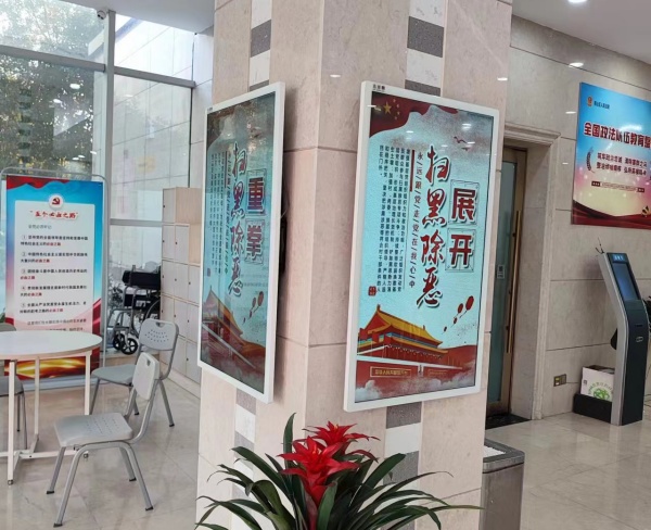 43寸广告