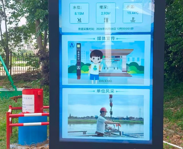 65户外广告机