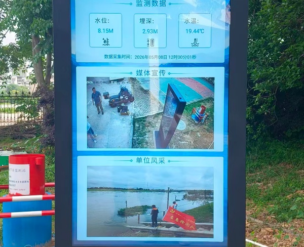 65户外广告机