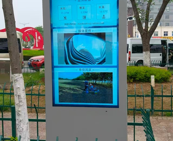65寸户外
