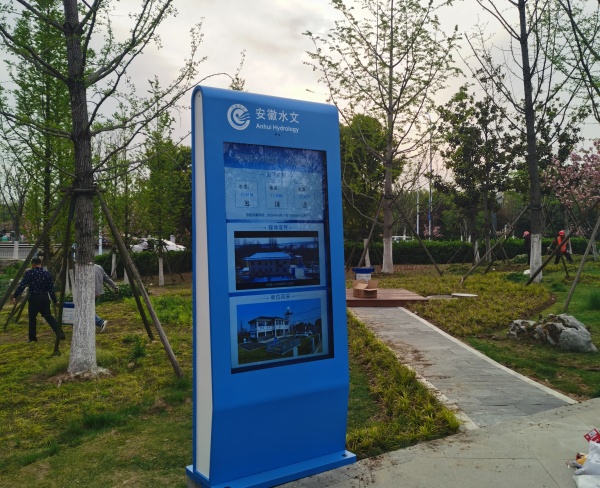 65寸户外一体机