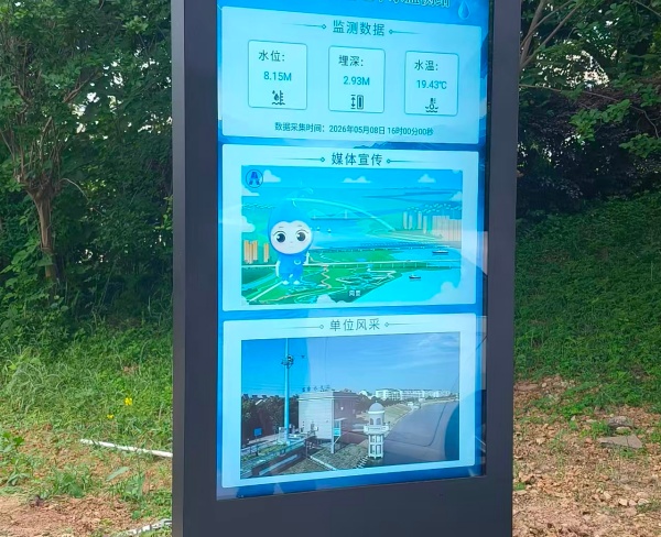 65户外广告机