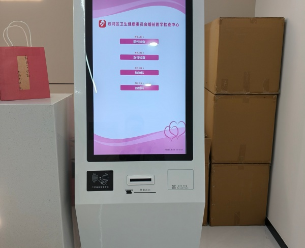 32寸排队机.jpg3