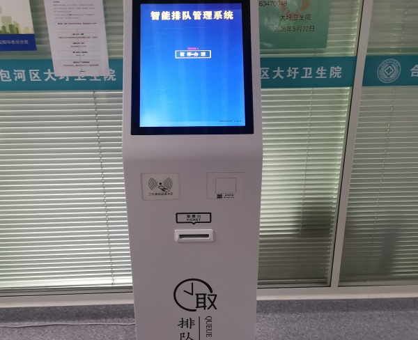 19寸1排队机