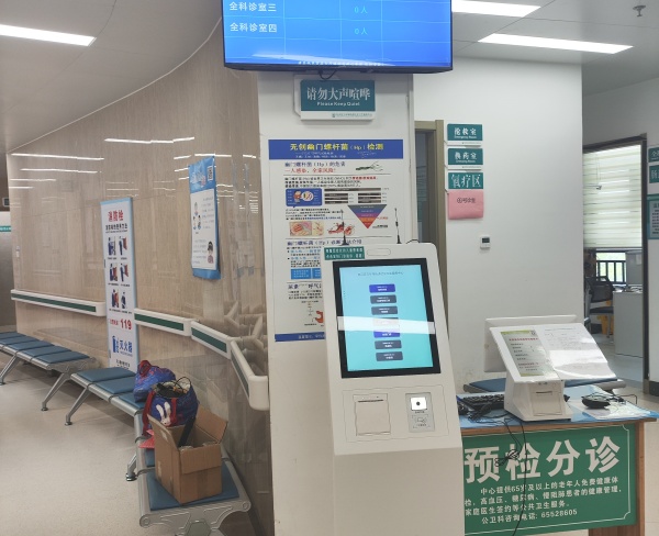 报道机及综合显示屏