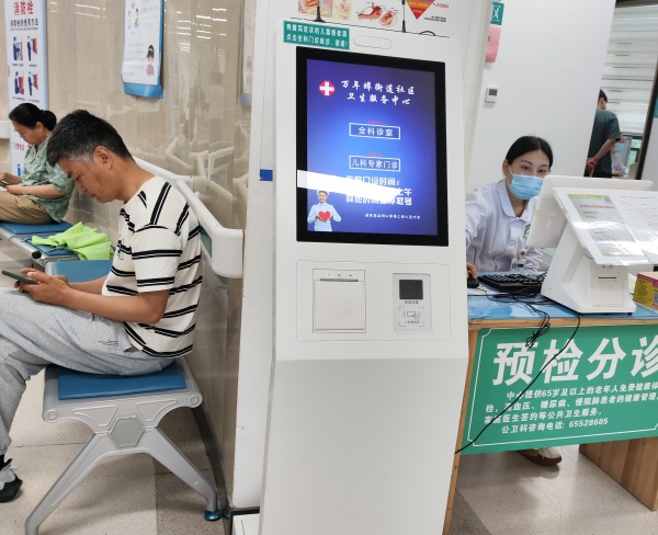 报道取号机