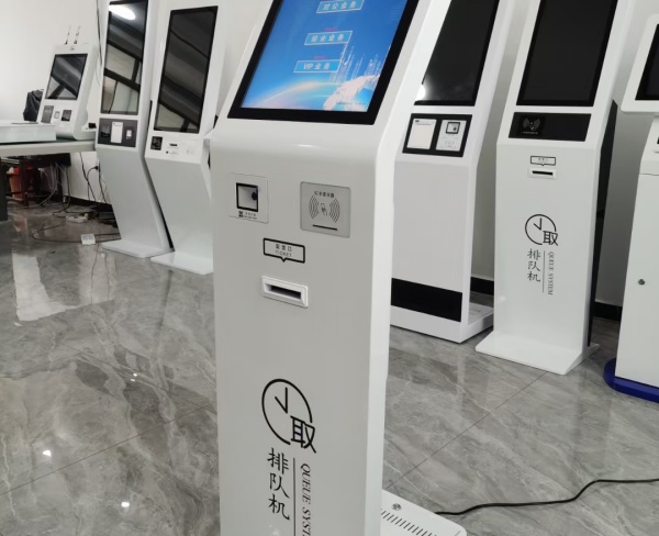 取号机2