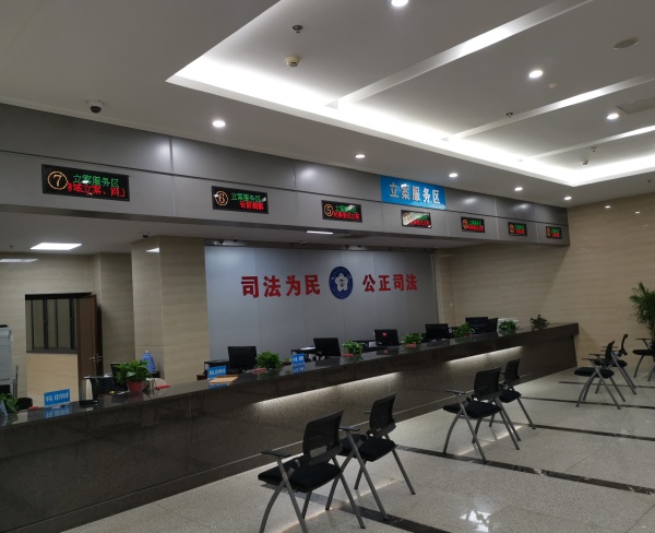 排队叫号系统