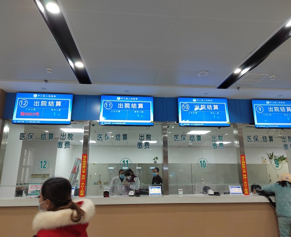 医院排队叫号系统1