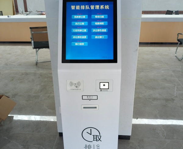 取号机