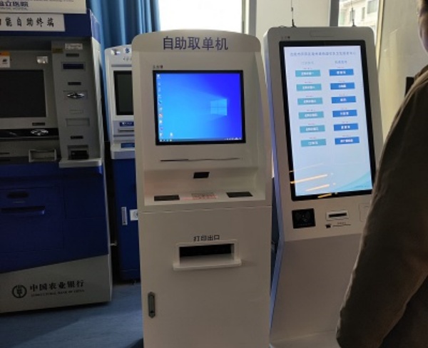 社区卫生院自助服务终端