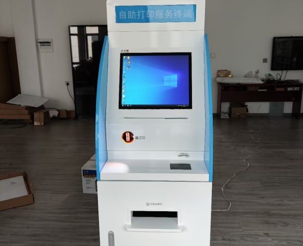 医院自助服务终端