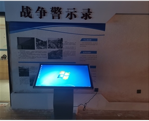 滁州琅琊区古道社区馆VR体验中心采购我们司一批触摸一体机设备