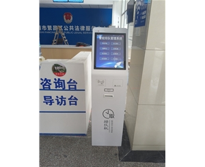 芜湖繁昌县综治中心排队叫号系统已经安装调试完成即将投入使用