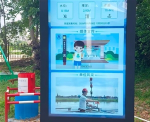 65户外广告机