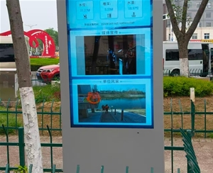 65寸户外