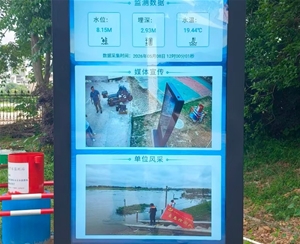 65户外广告机