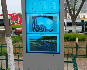 65寸户外