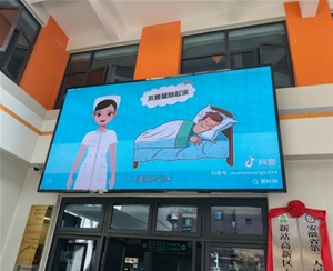 室内全彩屏信息发布
